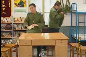 这个司务长有点“料”图片