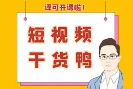 抖音社交急不可耐，这是要成为另一个微信？图片