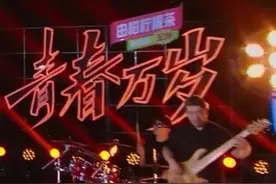 芒果头条丨将“青春”进行到底图片