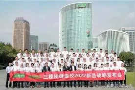 三棵树健康胶2022新品战略发布会盛大召开，逐梦新品重磅亮相图片