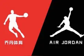飞人乔丹完成“绝杀”，中国乔丹终审败诉，结束8年商标之争图片