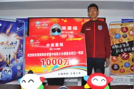 陕西彩民喜中大乐透1000万，机选1注，仅花费2元，购彩才4年图片