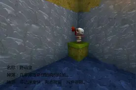 迷你世界：关于野人家族的那些事，新人必看图片