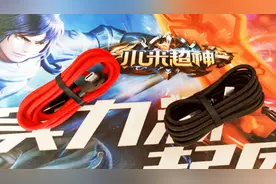 弯头设计，为游戏而生，ZMI游戏编织数据线图片