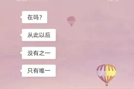 支付宝搜"在吗"刷屏！啊啊啊啊，我居然被一个app撩了图片