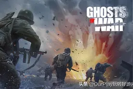 硬核体验，高清画质，战争幽灵：二战射击，带你重回真实二战战场图片