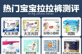 16款热门拉拉裤测评？哪款更适合炎热夏季？图片