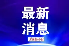 最新！3市放假通知！河北7市中小学寒假时间确定图片