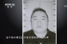 被判死刑却“死而复生”，孙小果背后都有谁？图片