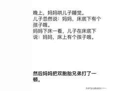 沙雕鬼故事图片