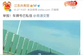 “精日”标语当车贴，车主商家被罚，冤吗图片