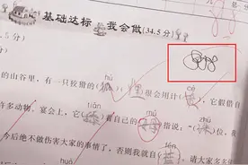 小学生模仿爸妈签字翻车，老师看后无法淡定：承包了我一天的笑点图片