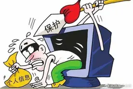 民法典新变化：合法公开的个人信息也不能再随便用图片