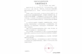 河北男子被狗追遭打伤4颗牙后：仅拘留一人，我不服，拟起诉图片