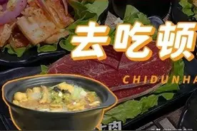 进入34℃株洲人怎么吃？这6家美食新店，拯救你的夏日“店荒”图片