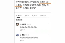 上大学之后，快递取件名有多重要？大一新生亲身经历“社死现场”图片