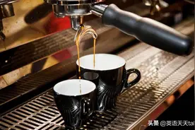 “续杯”英语怎么说？One more是不是有点亏了图片