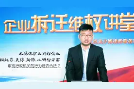 水源保护区内的企业被关停，如何审视行政机关的行为是否合法？视频封面