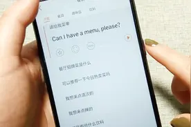 中国方言种类繁多，出门旅游听不懂怎么办？这个软件帮你翻译