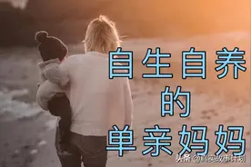 “我31岁，未婚先孕”：那些独自生娃的女孩，后来都怎么样了图片