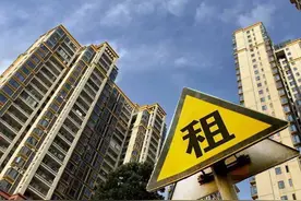 青岛租房市场进入“低谷期”房东降价止损图片