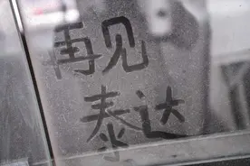 人去楼空！天津队球场搬空即将解散，江苏球员最后一练合影留念图片