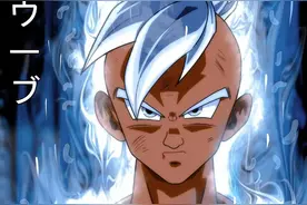 龙珠超，同人设计的新形态，欧布达成自在极意，悟空学会无影手图片