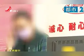 广西南宁：相亲成功不付费，婚介所屡遭“霸王亲”视频封面