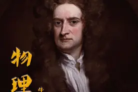 山东高考物理难上热搜！考生抱住妈妈：俺那娘啊，太难了图片