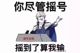 半年摇一次号 一人名下留一车！2021年北京摇号新政将实施图片