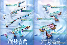 “吃鸡”9.17新军需，光子憋大招：请特种兵玩家“羽化登仙”图片