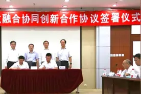 产教融合 中国航天科工三院与西北工业大学牵手深度合作图片