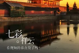 Snapseed手机修图：平淡阴天如何秒变黄昏大片呢？图片