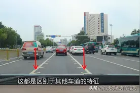 可变车道究竟怎么走？一次说清楚，错了记2分罚100图片