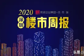 时隔近一年，深圳宝中这一现房开盘，均价11.7万/㎡卖得如何？图片