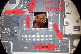 OPPO系列 ISP(维修专用)图片