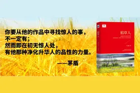 夜读 | 每一篇童话，都是现实生活的影射图片