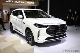 新车 | 7.7万元起！捷途X70 PLUS公布预售价格图片