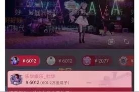 乐华家族演唱会海报曝光：王一博不是一哥，孟美岐不是一姐图片