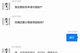 一切都是网贷的套路！明明正确填写了信息，却显示信息错误图片