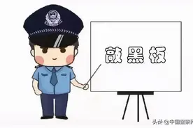 短视频点赞能赚钱？警惕这类“诈骗”手段！图片