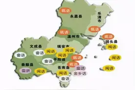 我国3大“烫嘴方言”，室友打电话时讲家乡话，我全程都在听天书图片