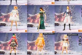 和平精英：24件时装账号不值钱？火箭值800，花仙子值700图片