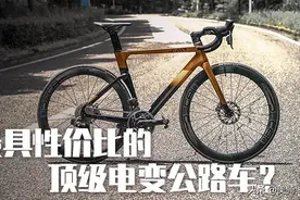 全碳车架加顶级无线电变 J·AIR FUOCO公路车怎么样？图片