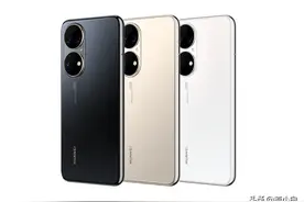 4488元起，华为P50系列发布！全系4G+双芯片，你会买吗？图片