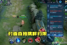 王者55开黑节，同城聊天室不到24小时就被关闭！后面还有重头戏？图片