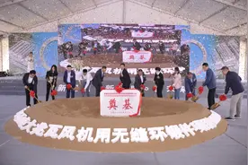 重大布局！蒂森克虏伯罗特艾德（徐州）四期项目奠基图片