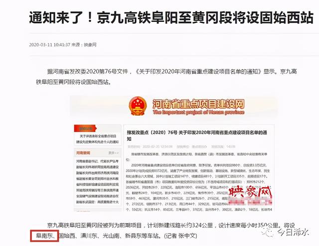 还问为什么一定要在阜阳买房？！这26点告诉你…
