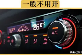 冬天开暖风要不要打开A/C开关？为啥一开暖风A/C就自动亮了图片