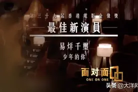 听到导演的这句话，易烊千玺哭了图片